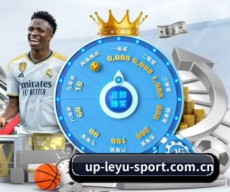 up-leyu-sport.com.cn APP