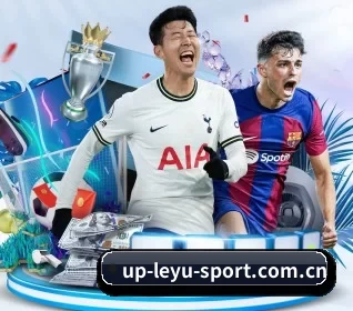 up-leyu-sport.com.cn APP 界面